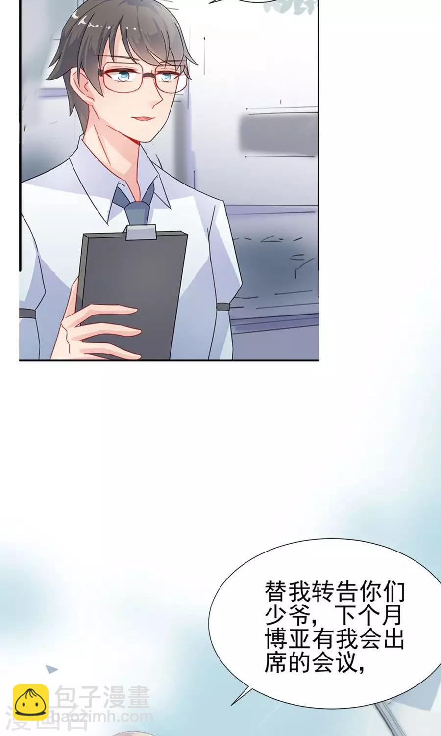 第2季2话-第167话