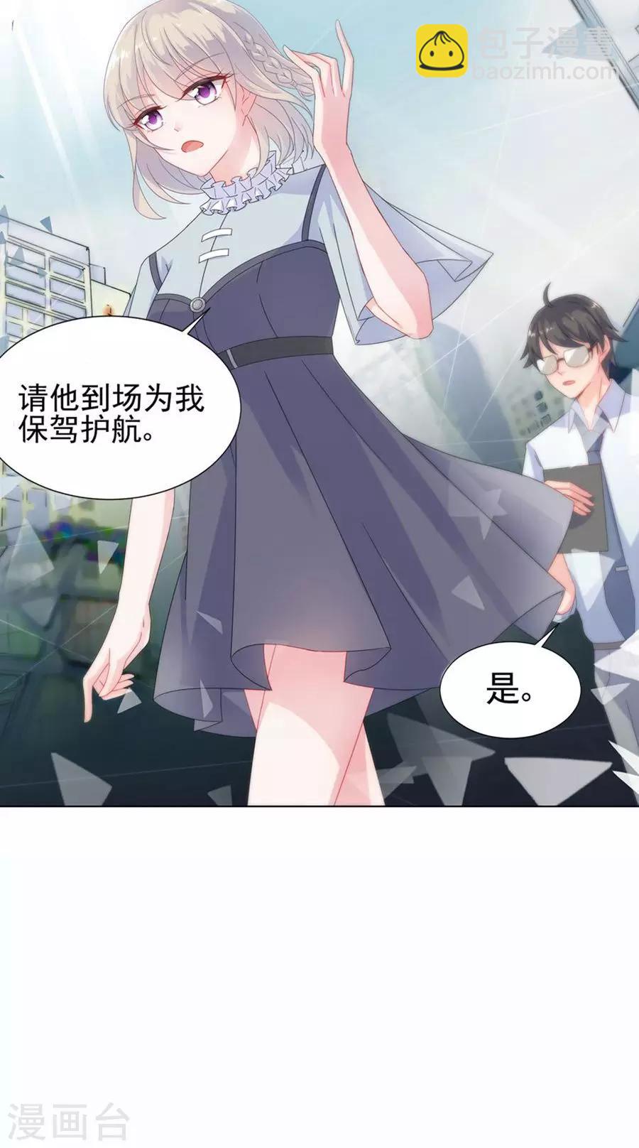 第2季2话-第167话