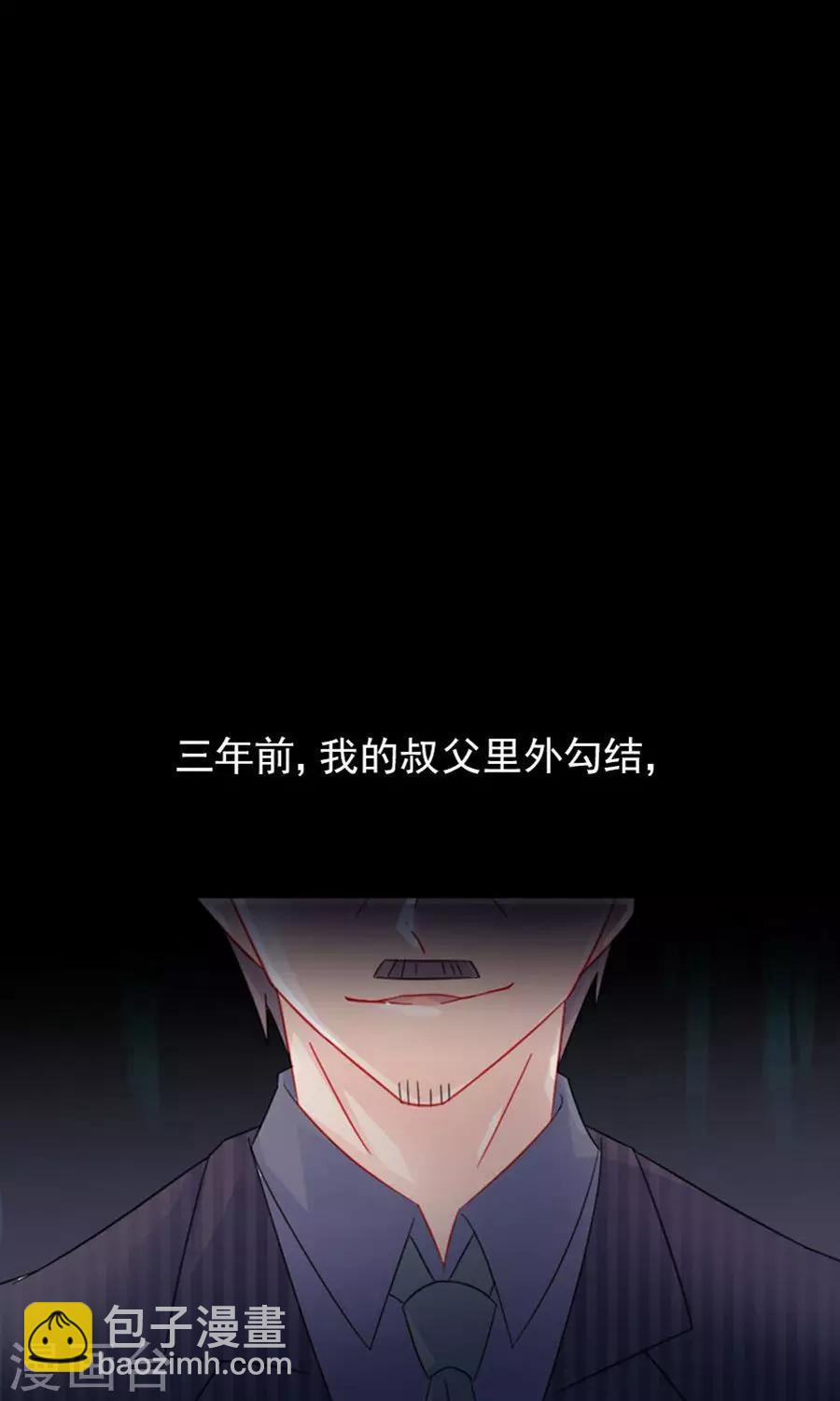 第2季2话-第167话