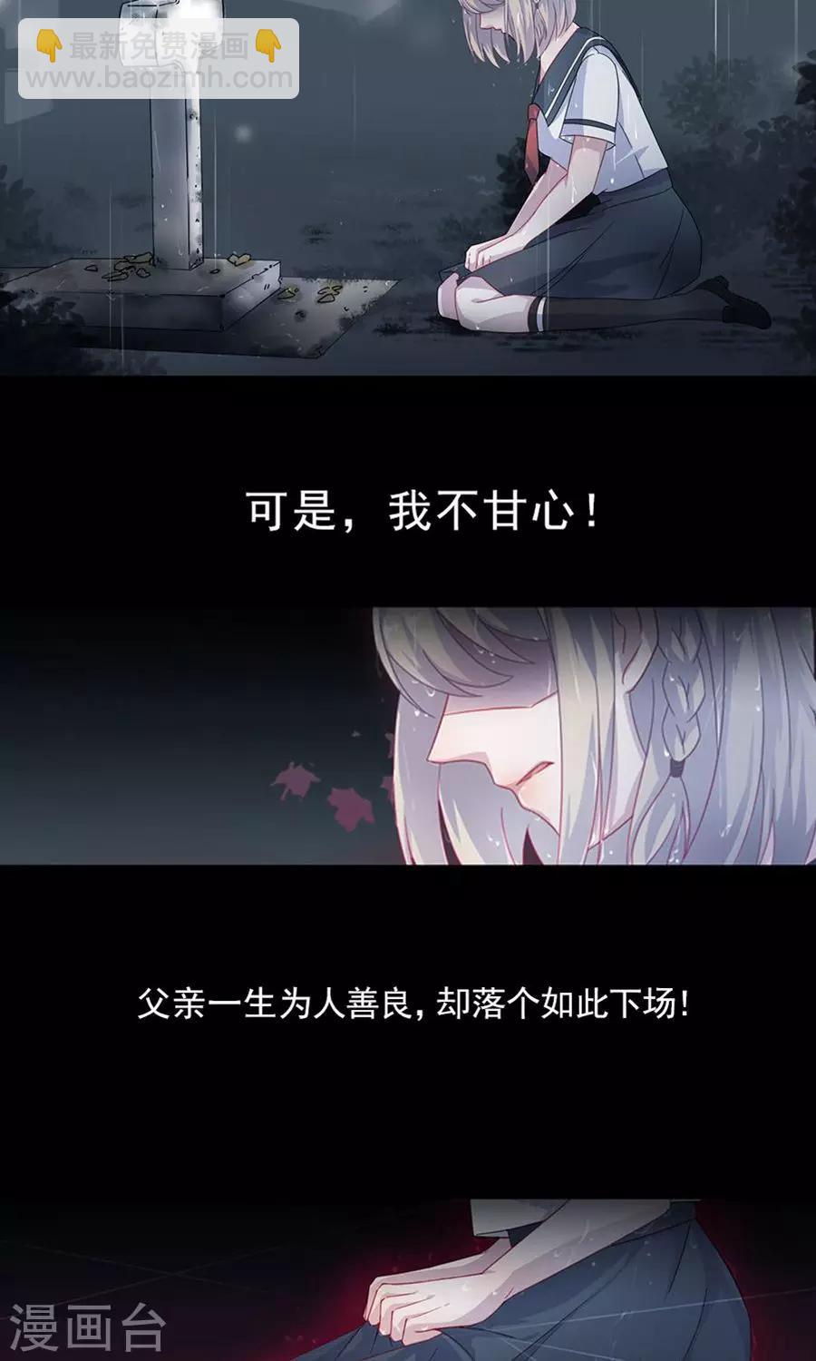 第2季2话-第167话