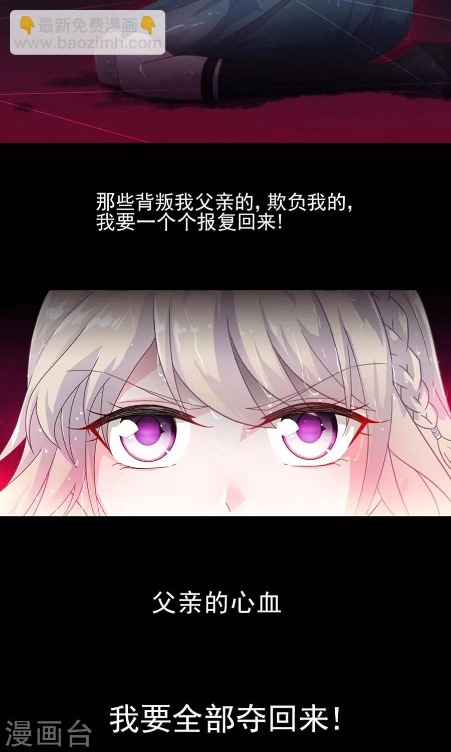第2季2话-第167话