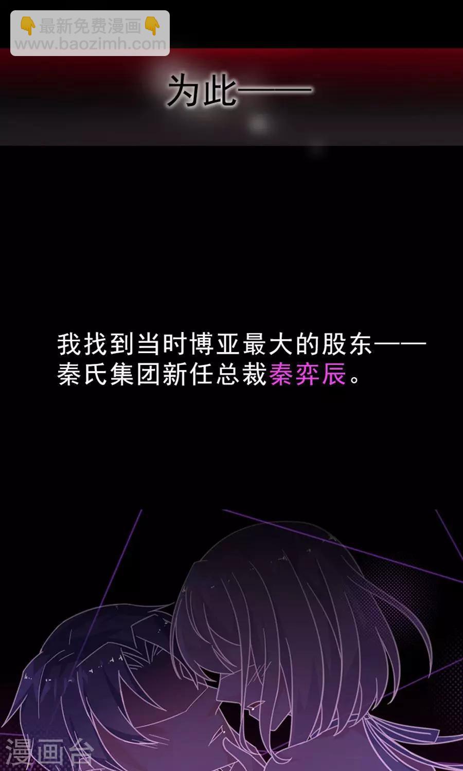 第2季2话-第167话