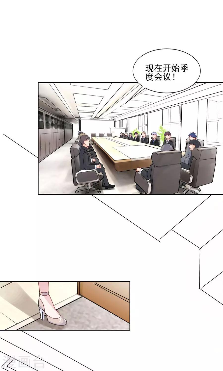 第2季4话-第169话
