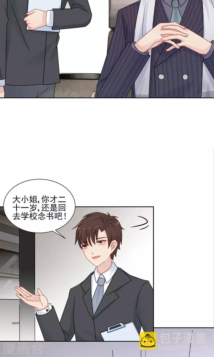第2季4话-第169话