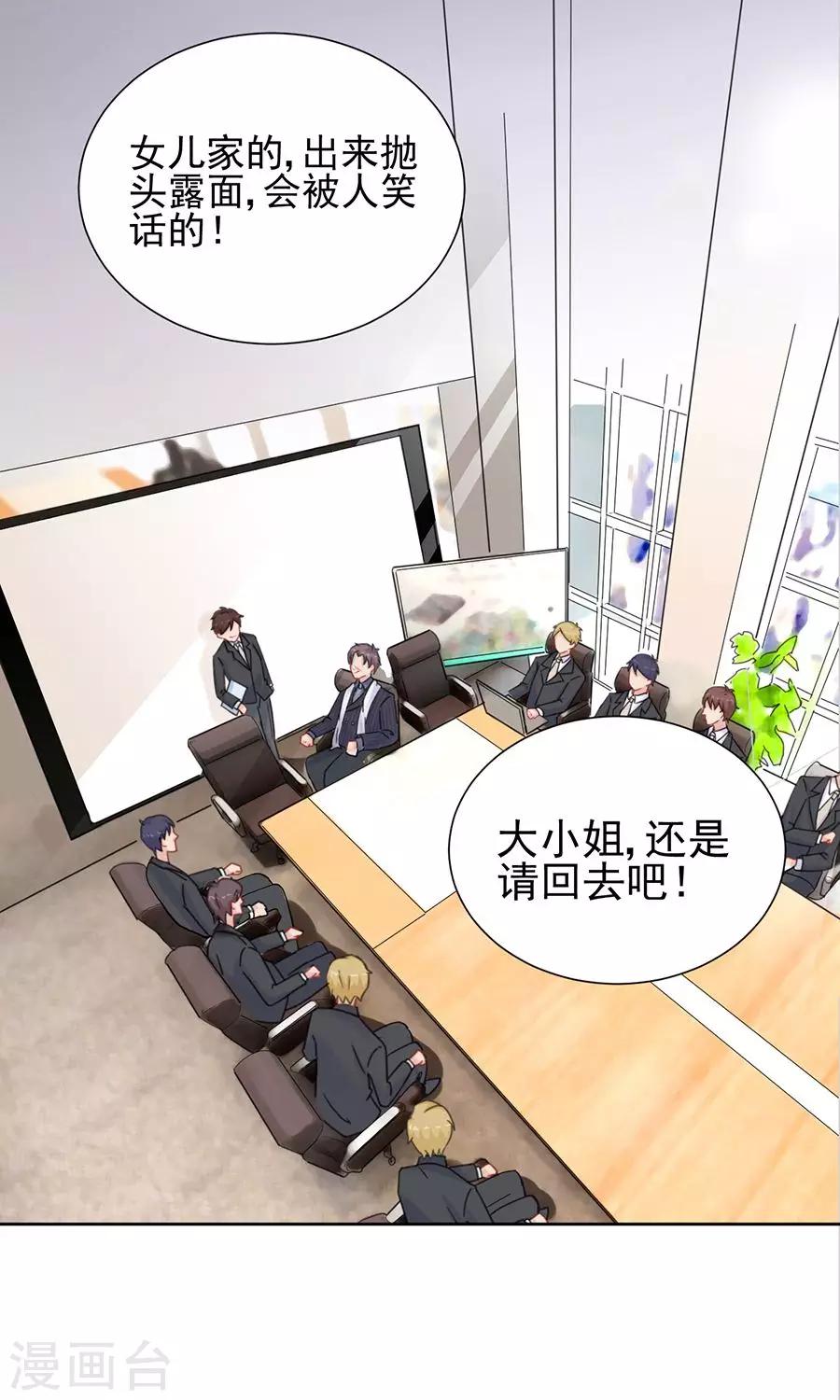 第2季4话-第169话