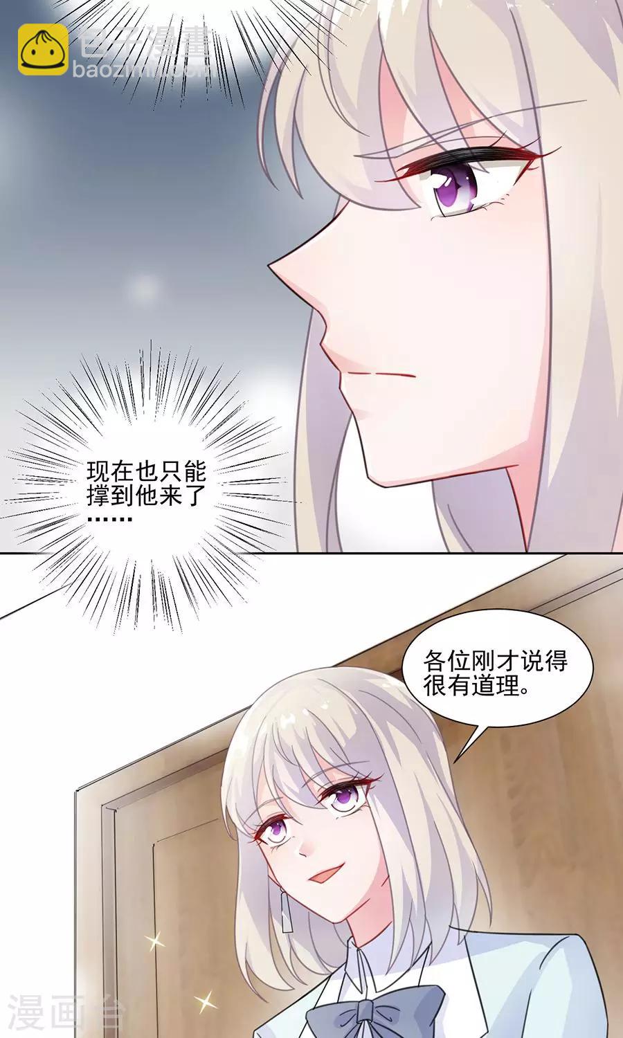 第2季4话-第169话