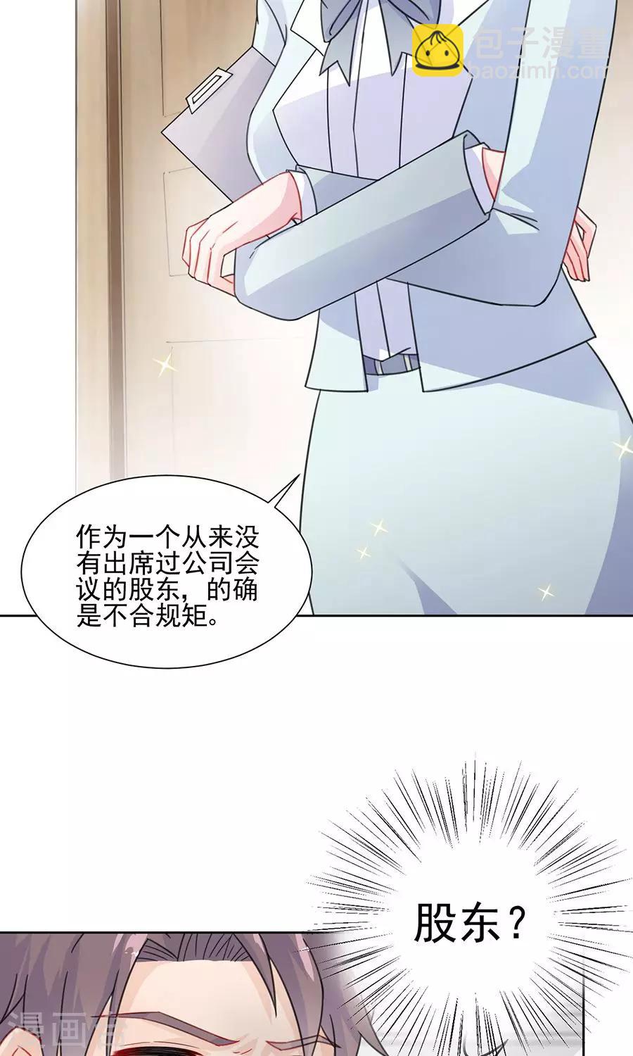 第2季4话-第169话