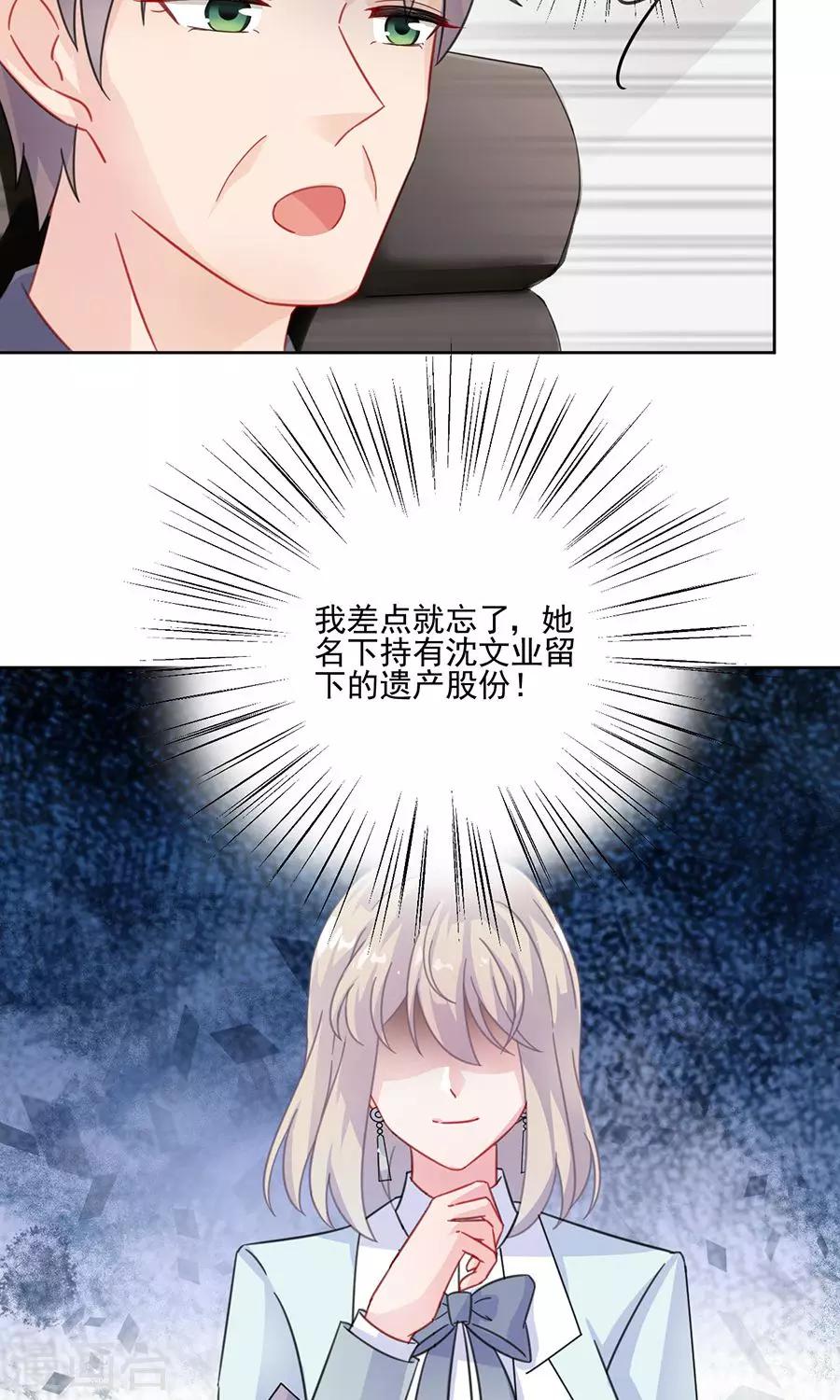第2季4话-第169话