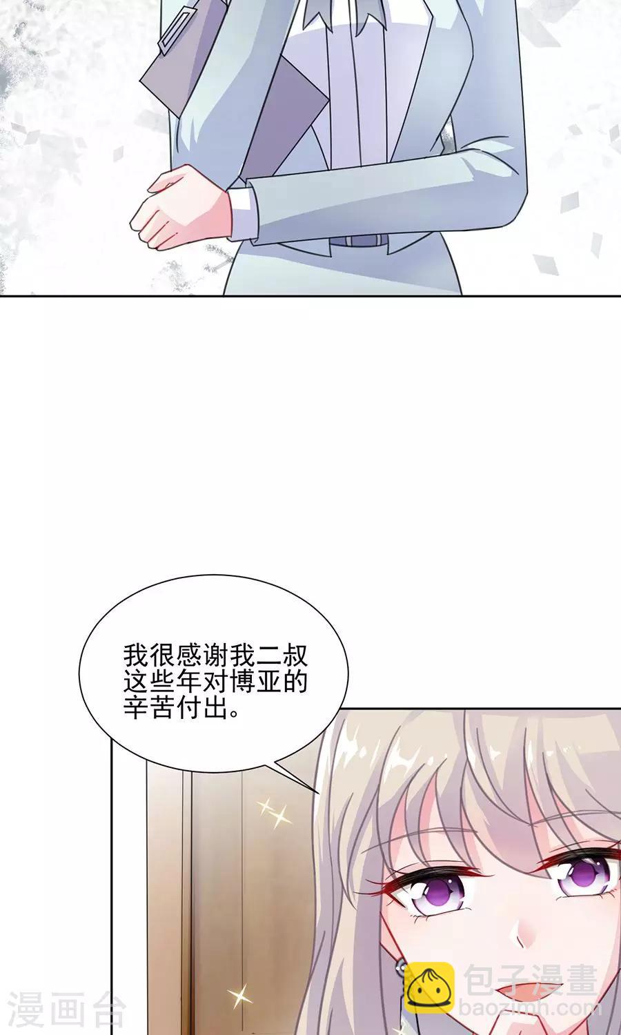 第2季4话-第169话