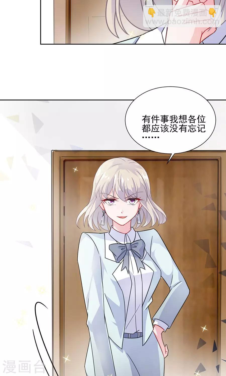 第2季4话-第169话