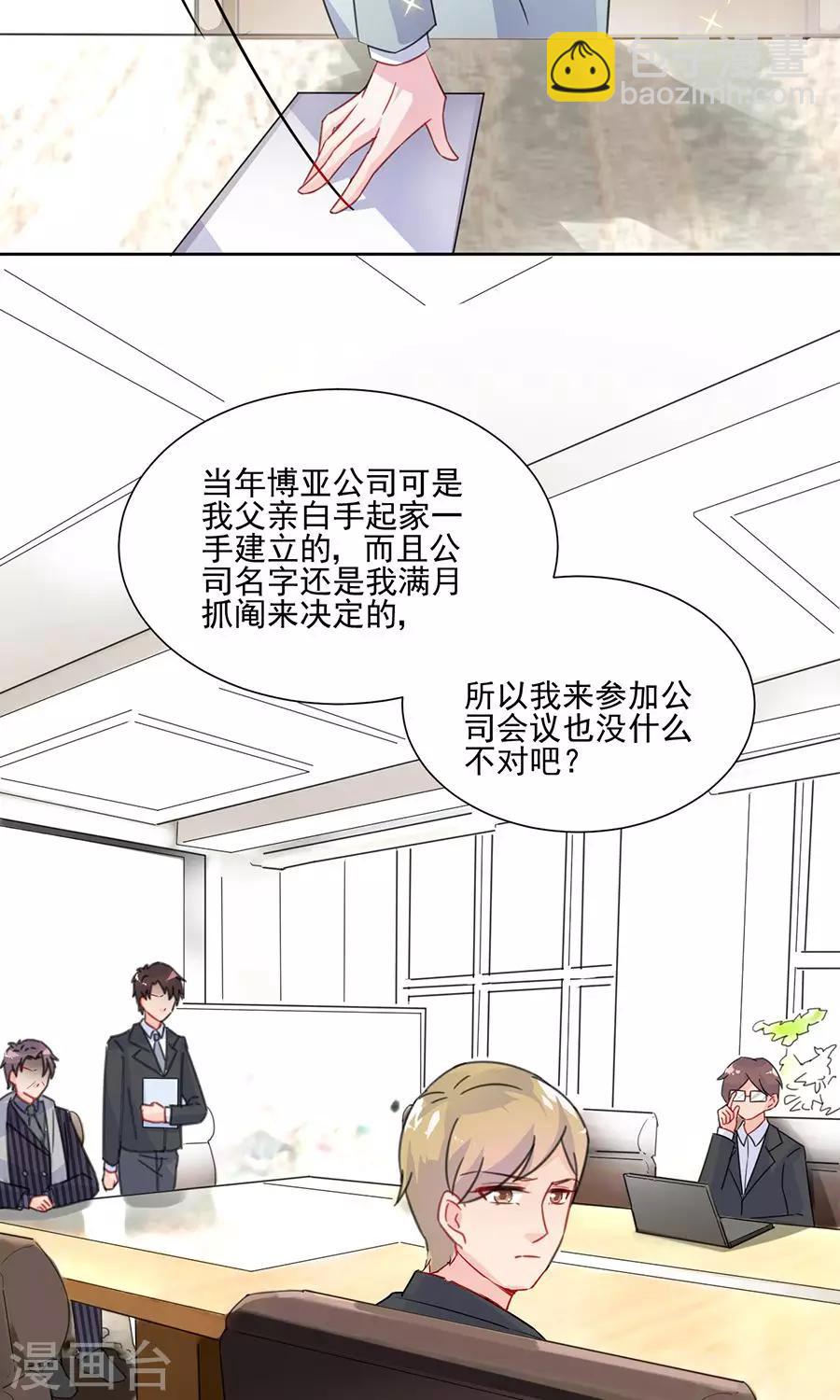 第2季4话-第169话