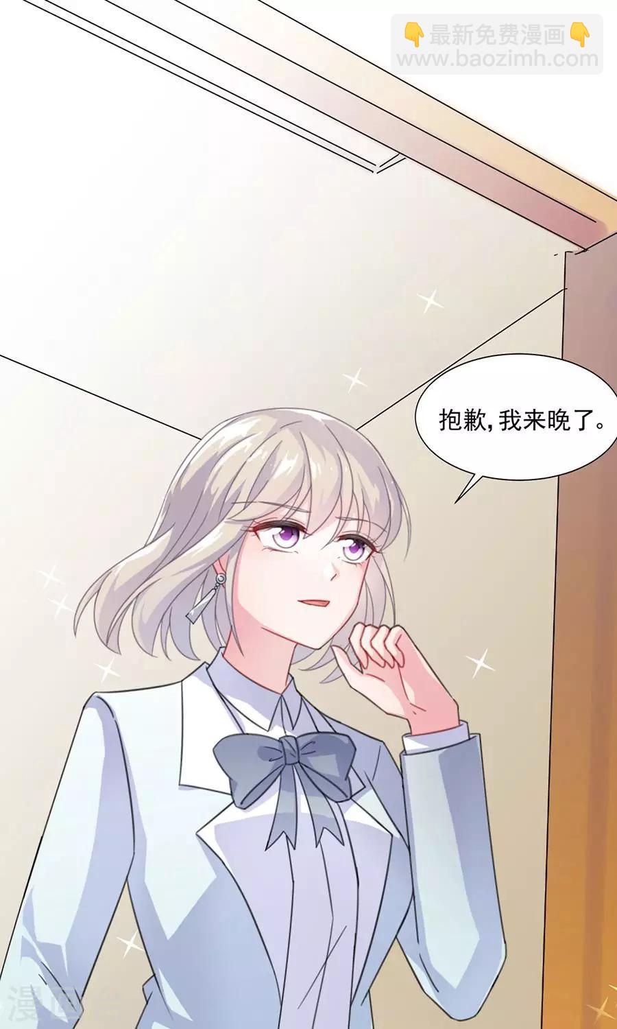第2季4话-第169话