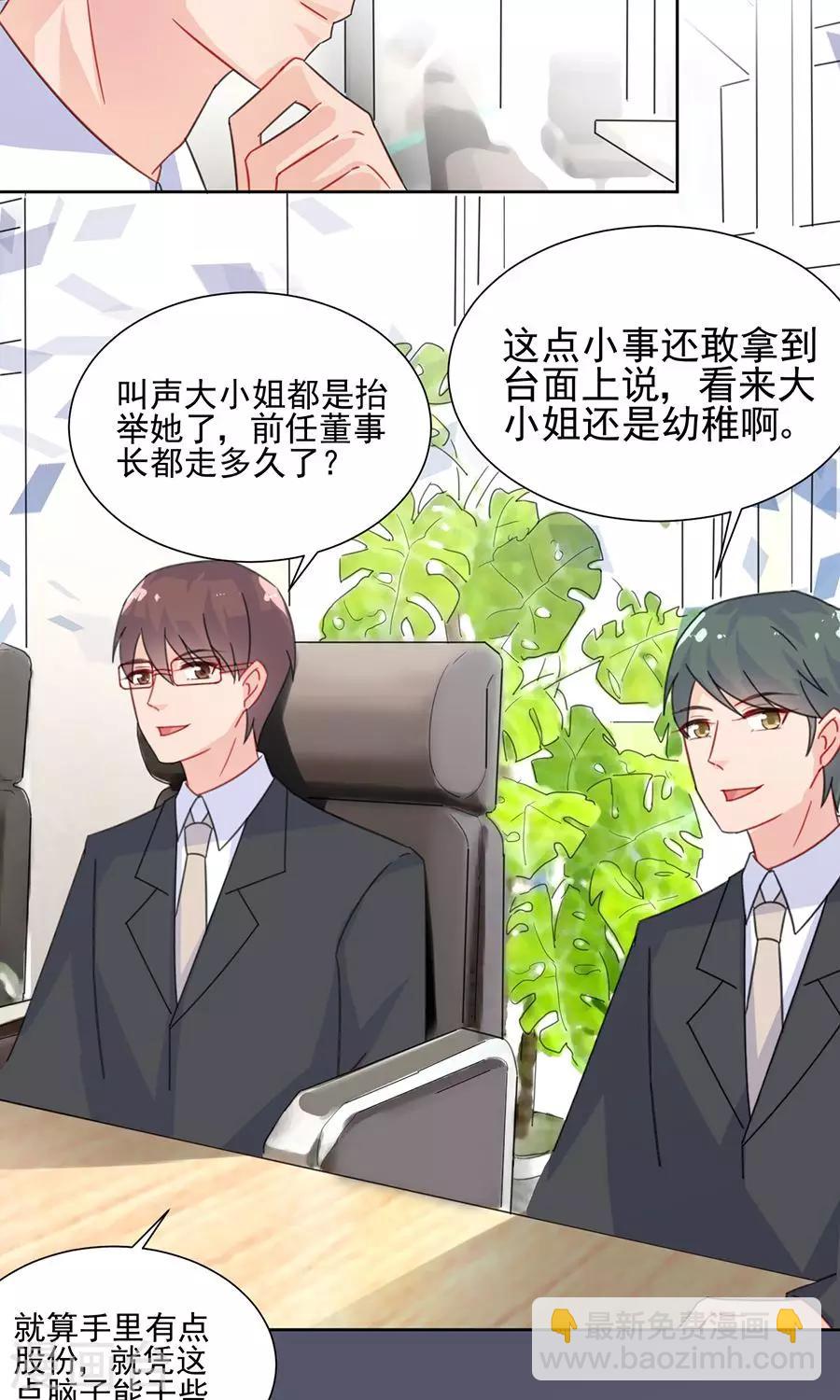 第2季4话-第169话
