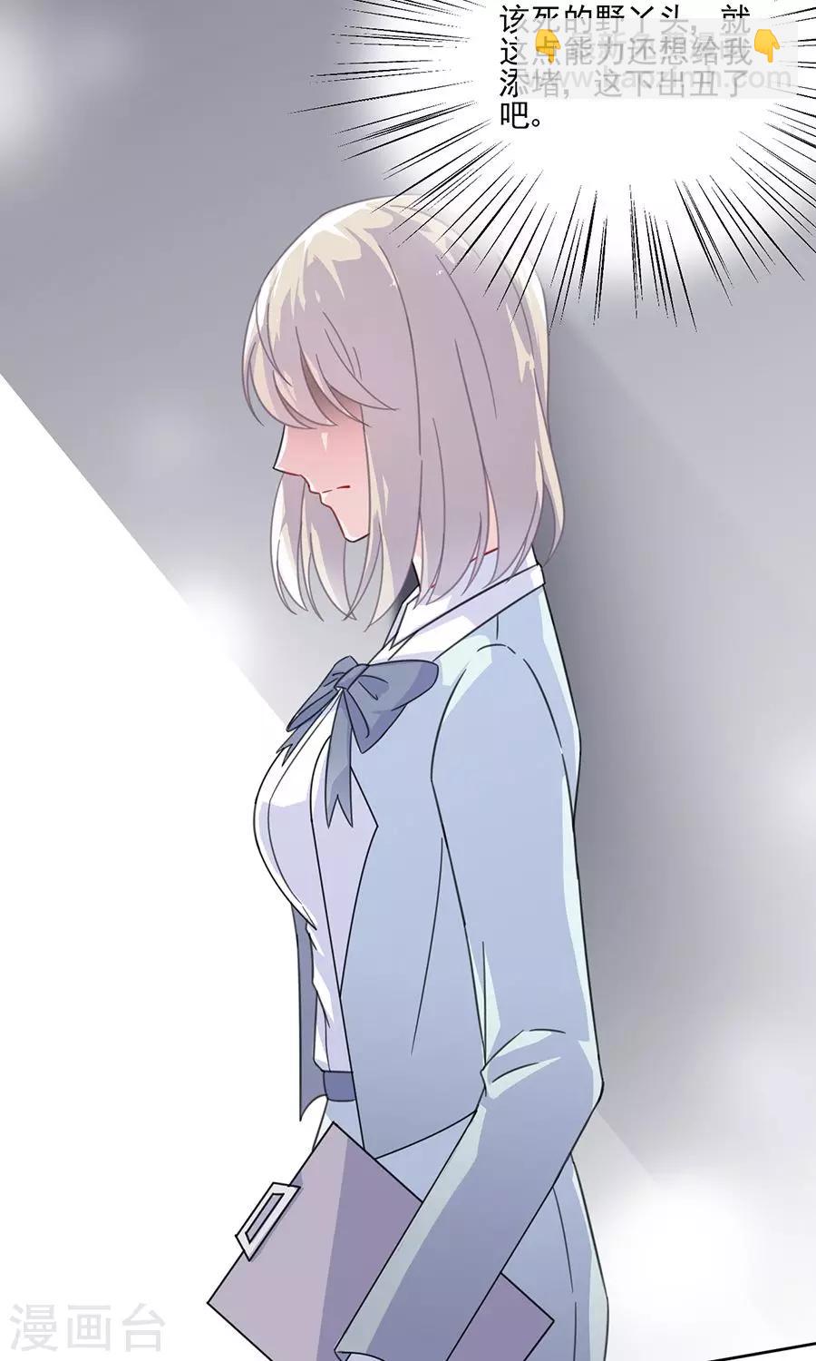 第2季4话-第169话