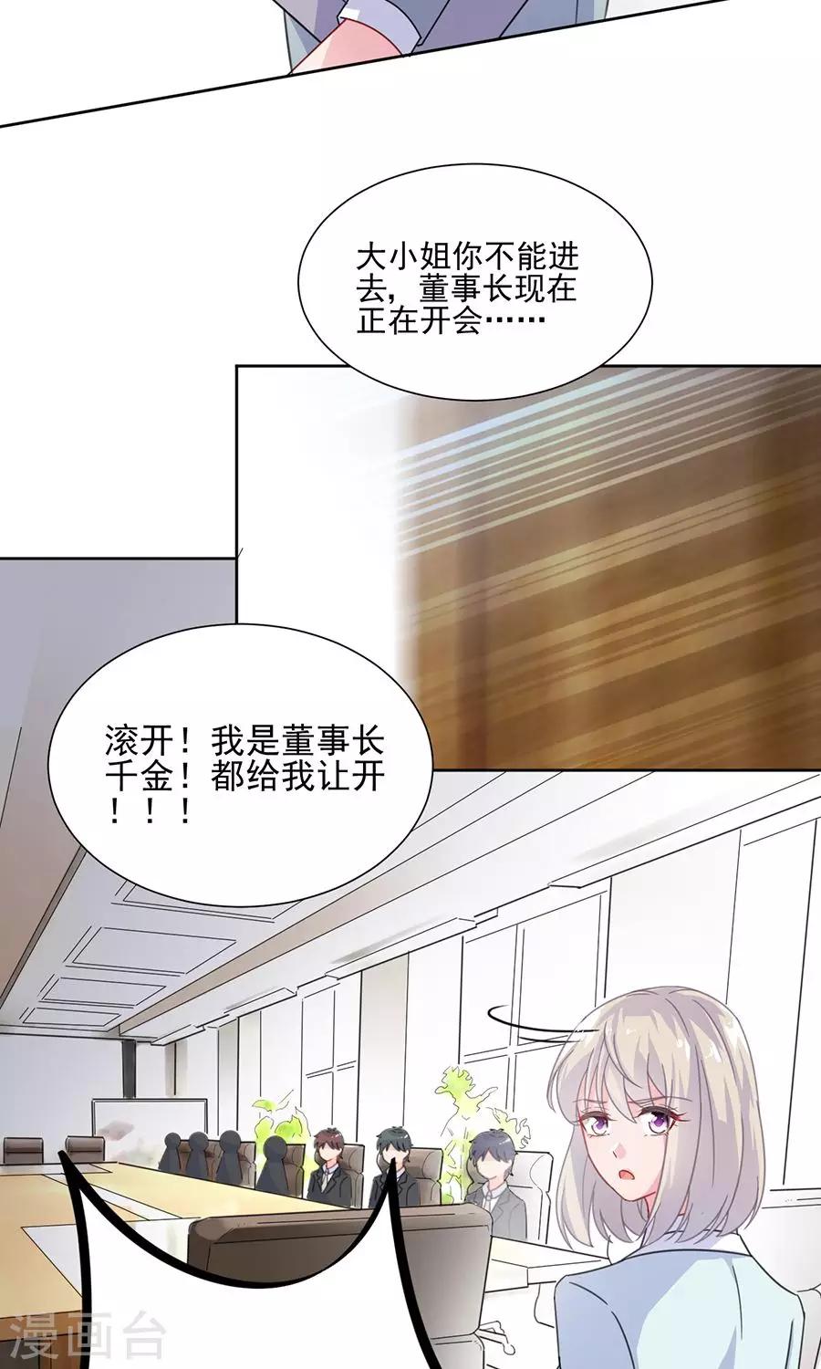第2季4话-第169话