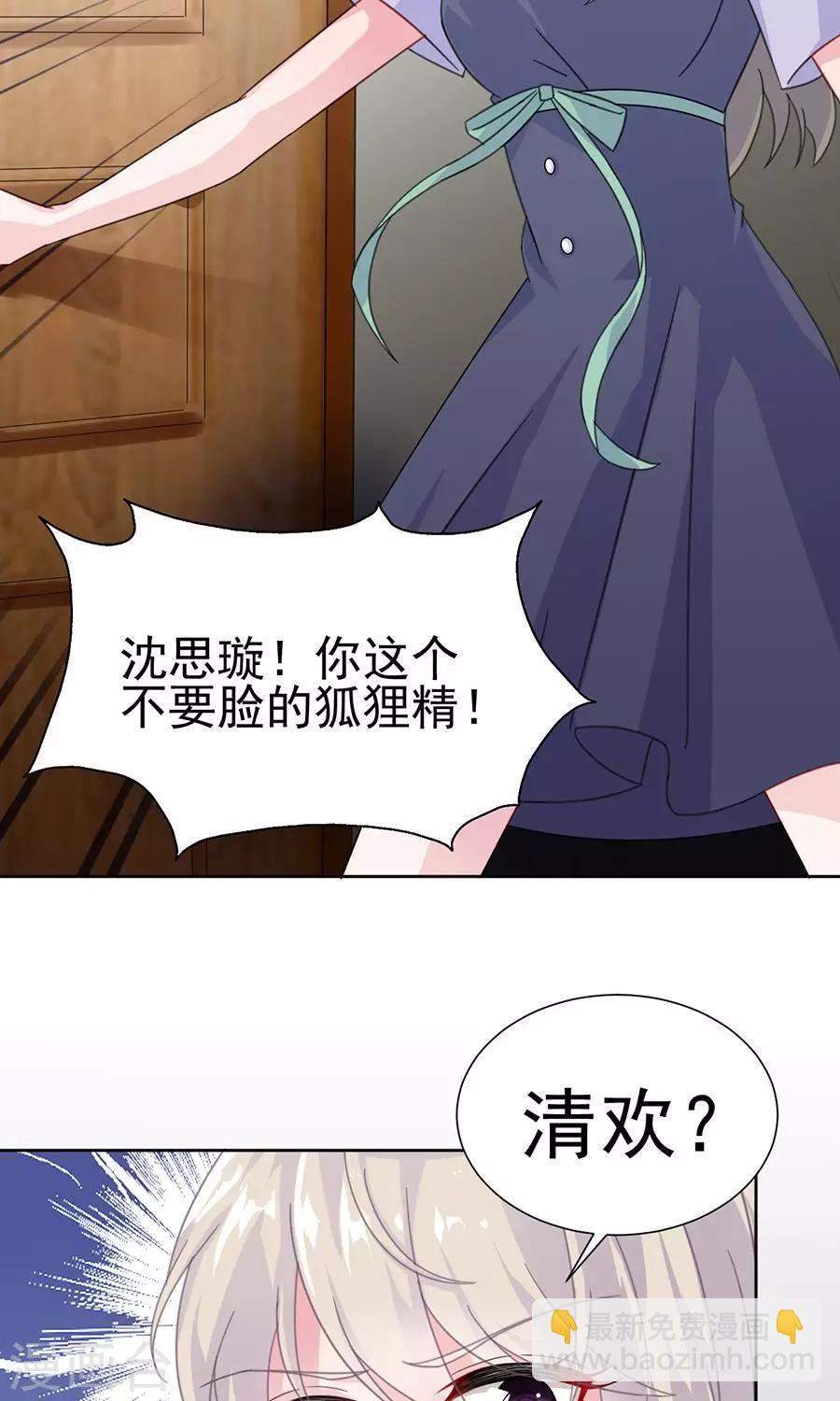 第2季4话-第169话