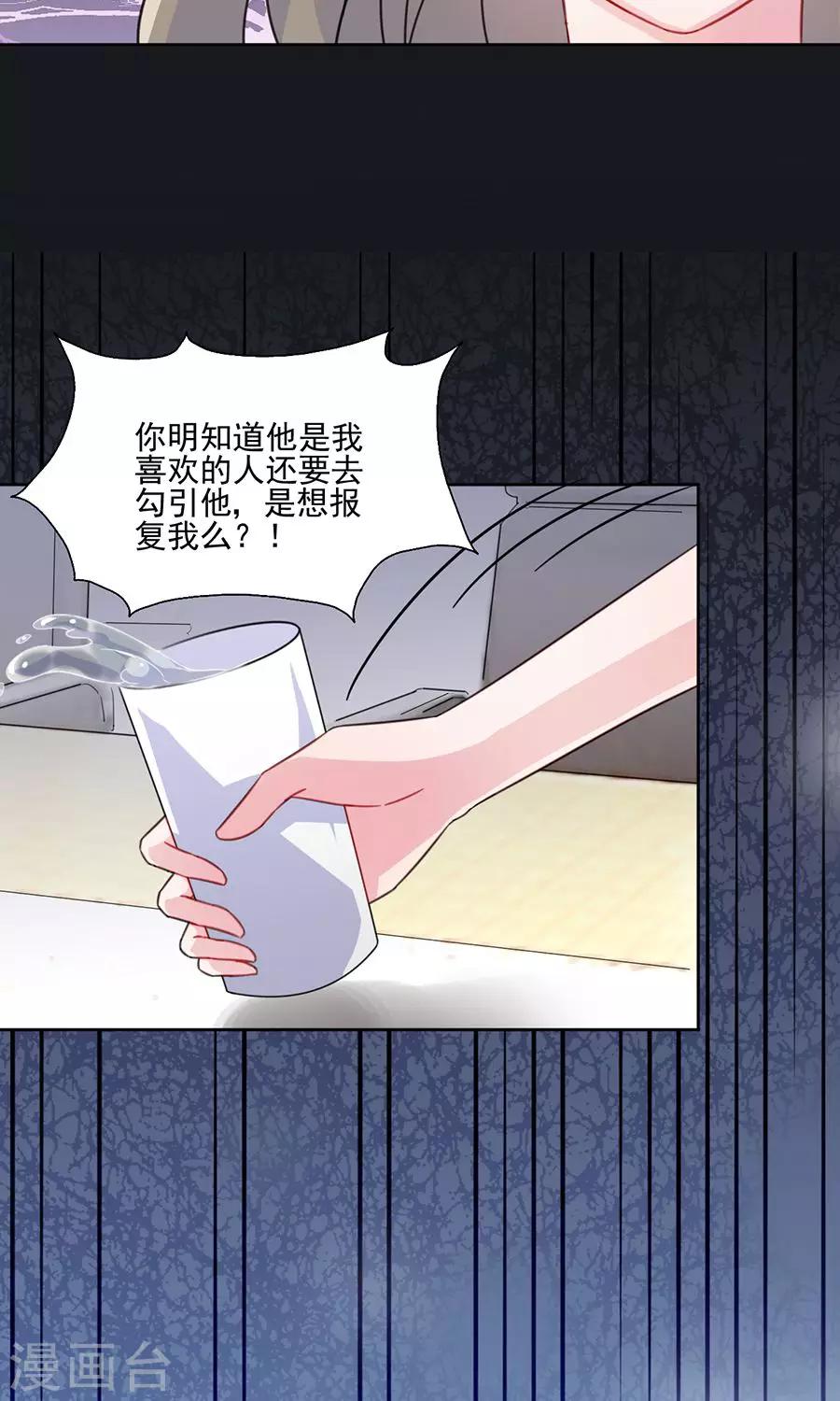 第2季4话-第169话