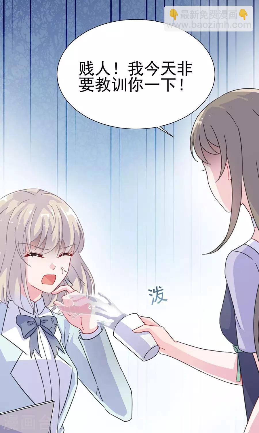第2季4话-第169话