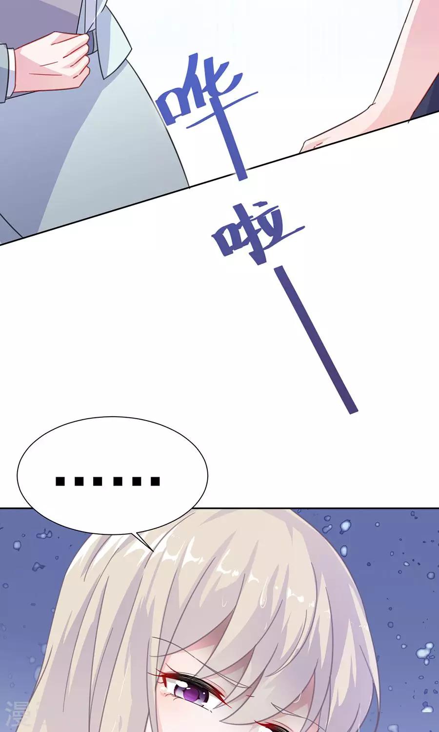 第2季4话-第169话
