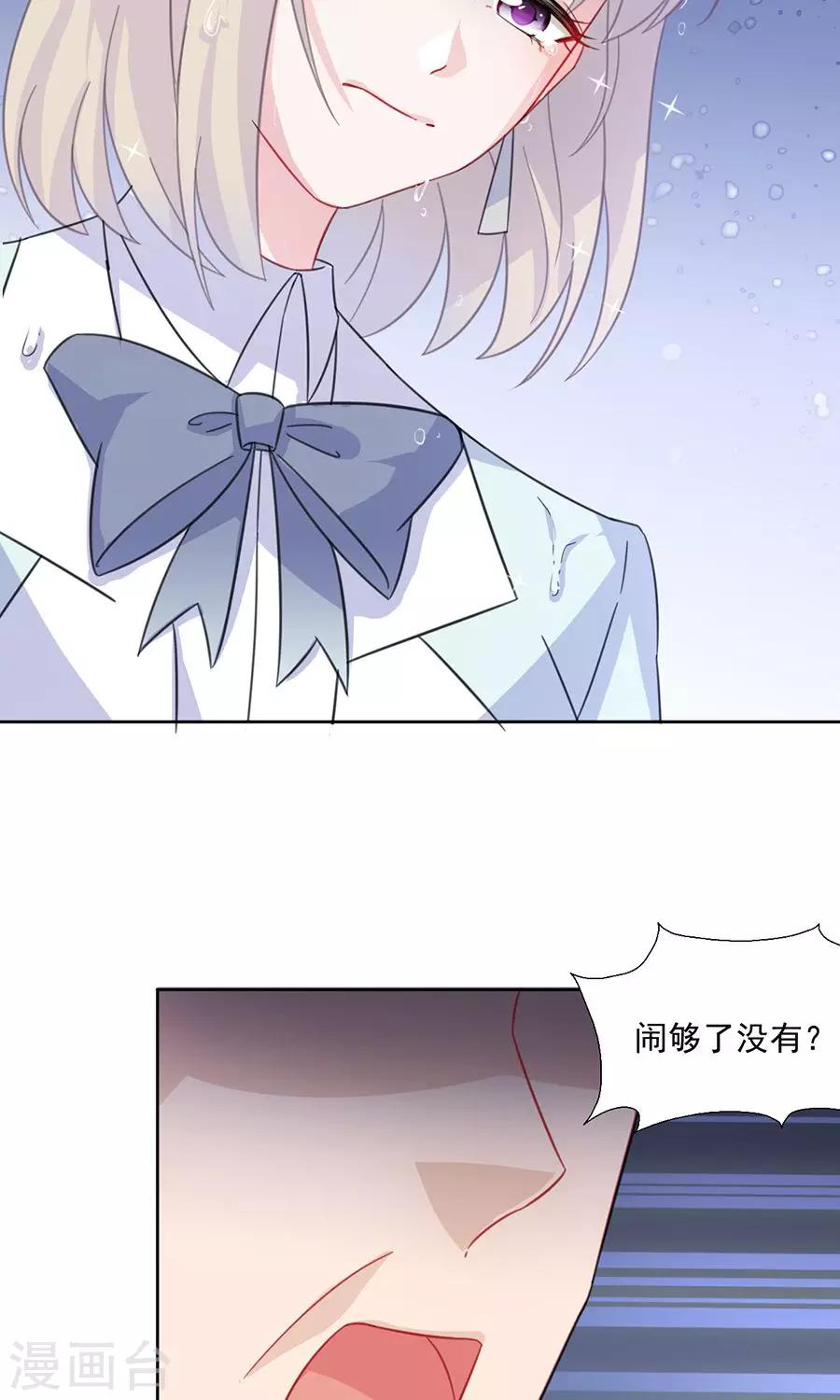 第2季4话-第169话