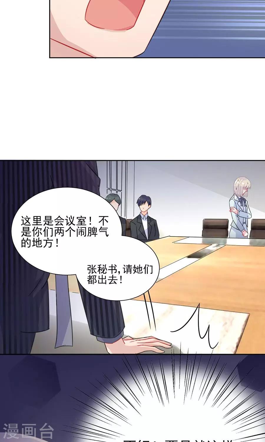 第2季4话-第169话