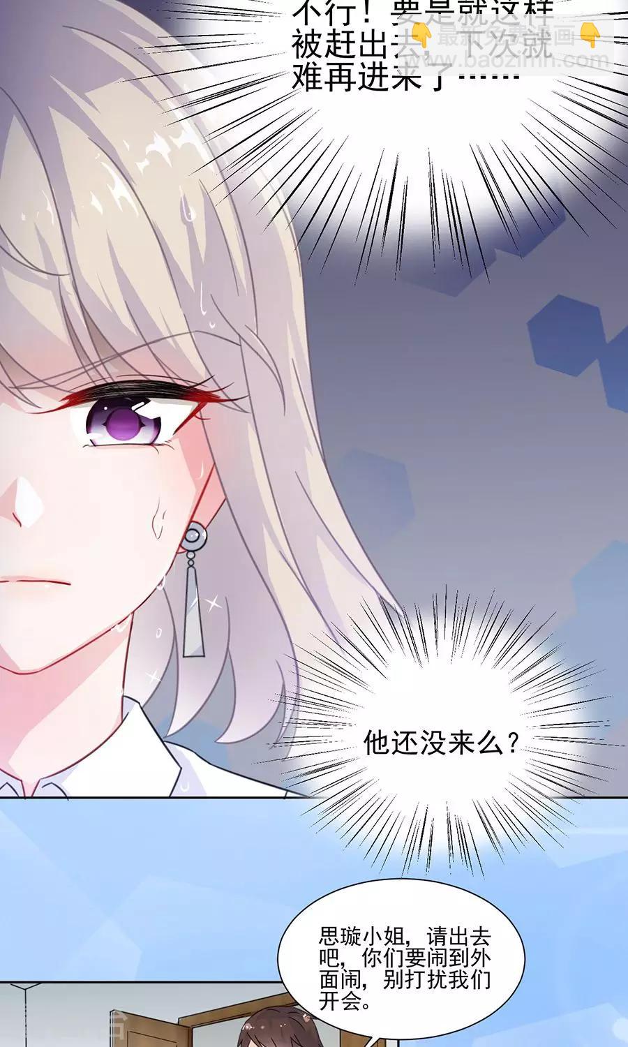 第2季4话-第169话