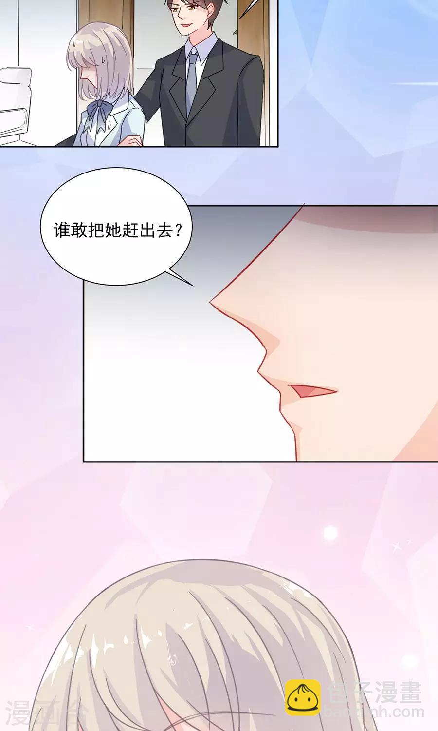 第2季4话-第169话