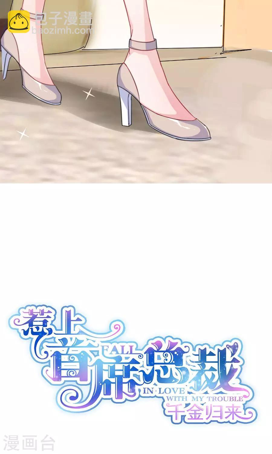 第2季4话-第169话