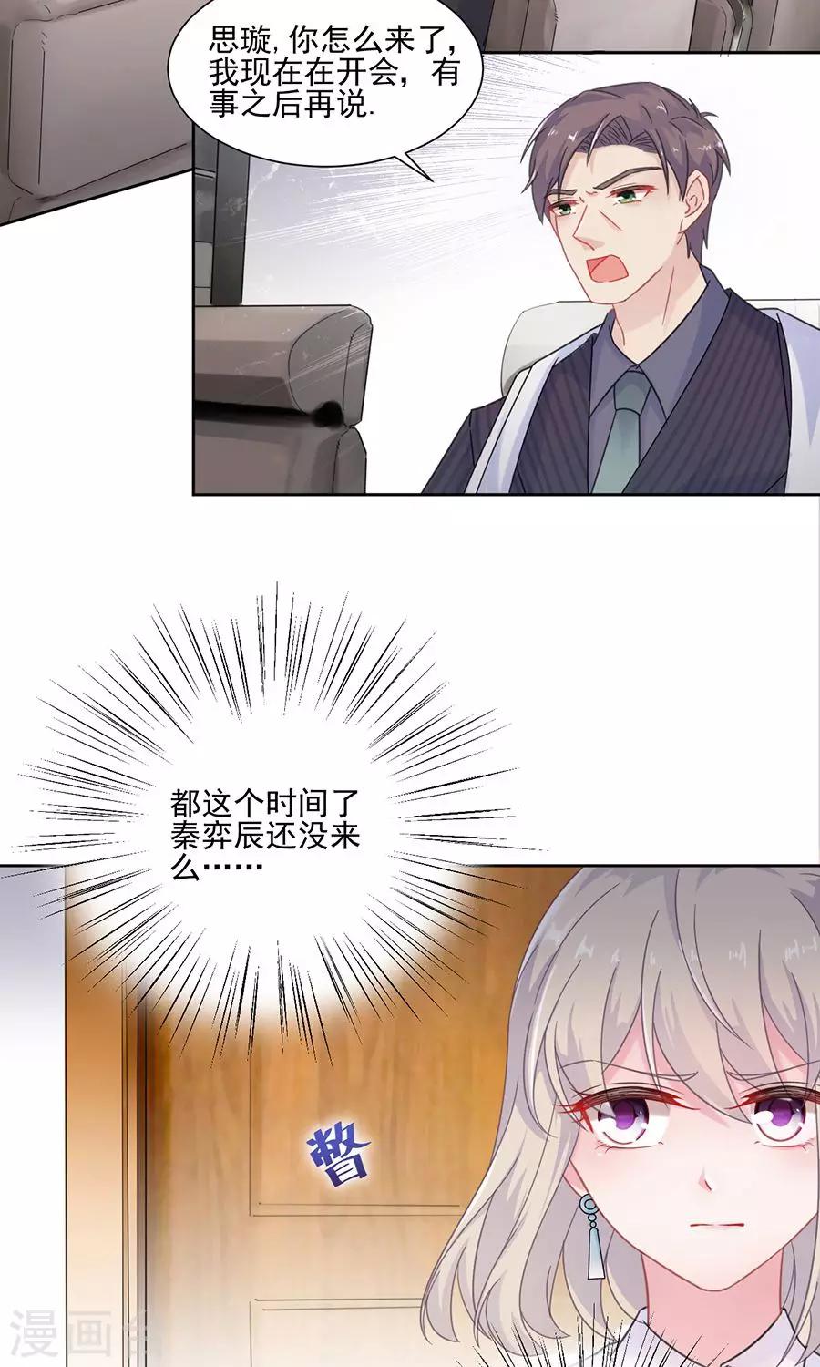 第2季4话-第169话
