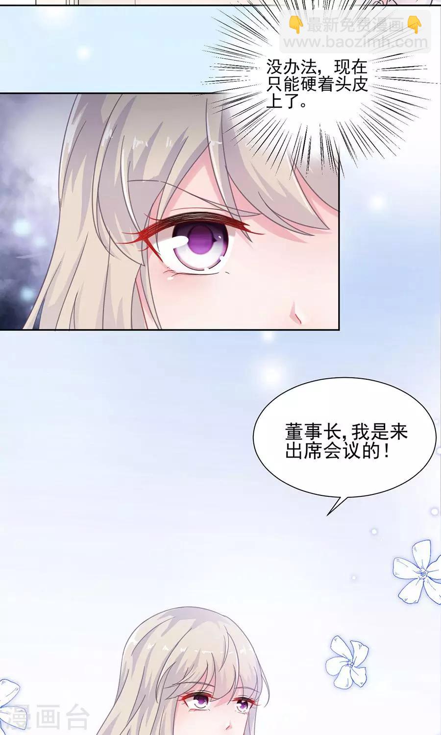 第2季4话-第169话
