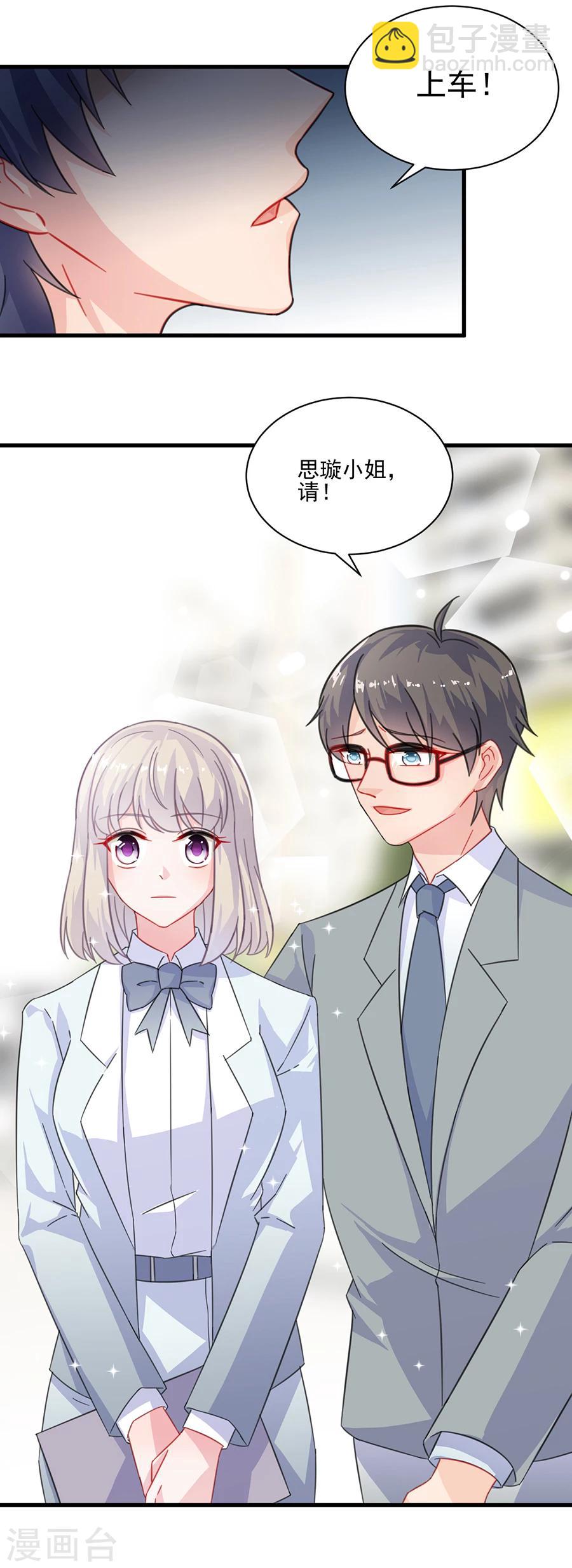 第2季6话-第171话