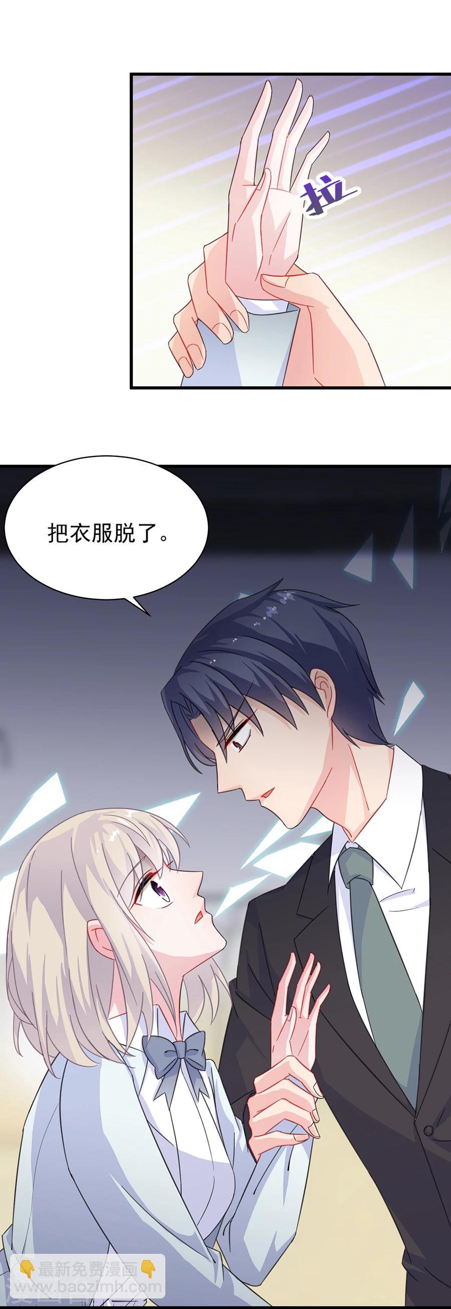 第2季6话-第171话