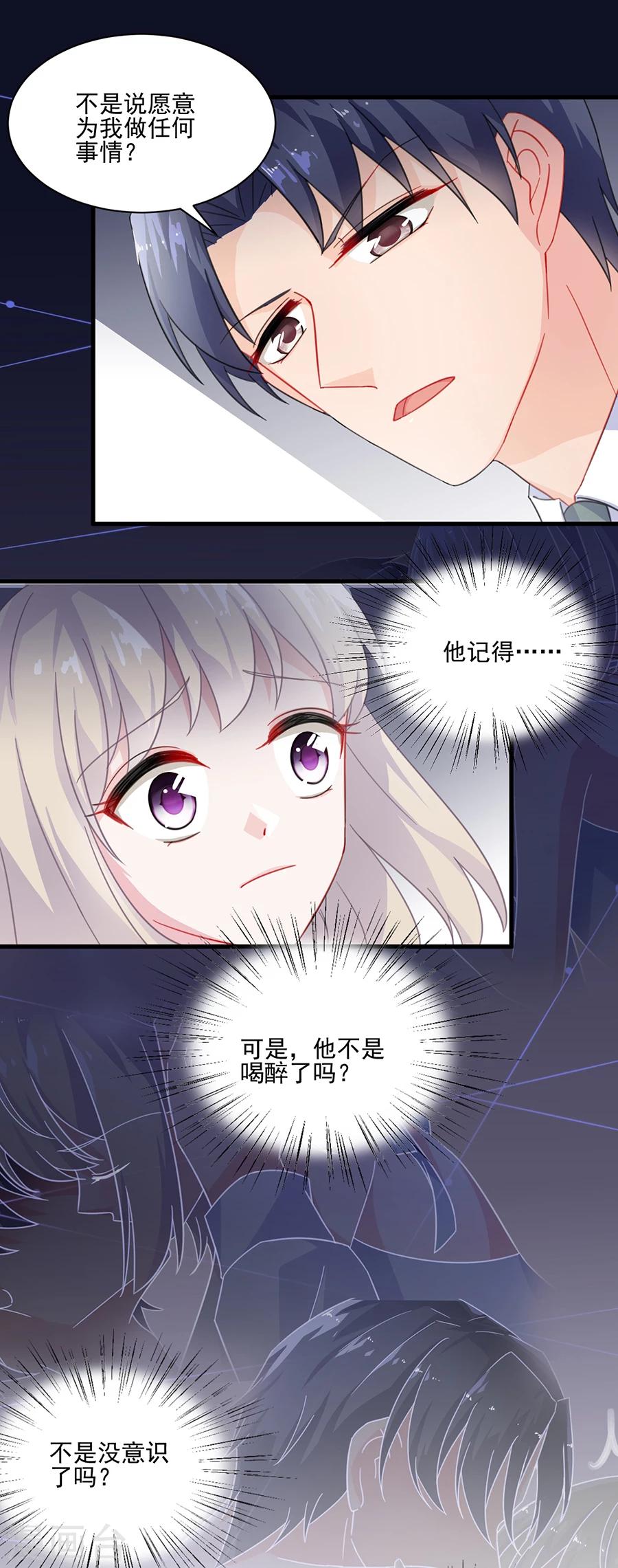 第2季6话-第171话