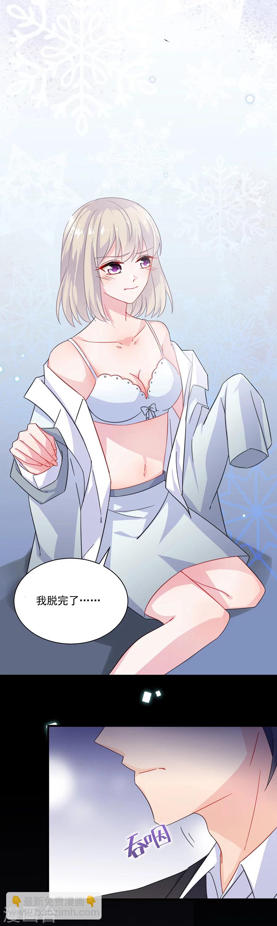 第2季6话-第171话