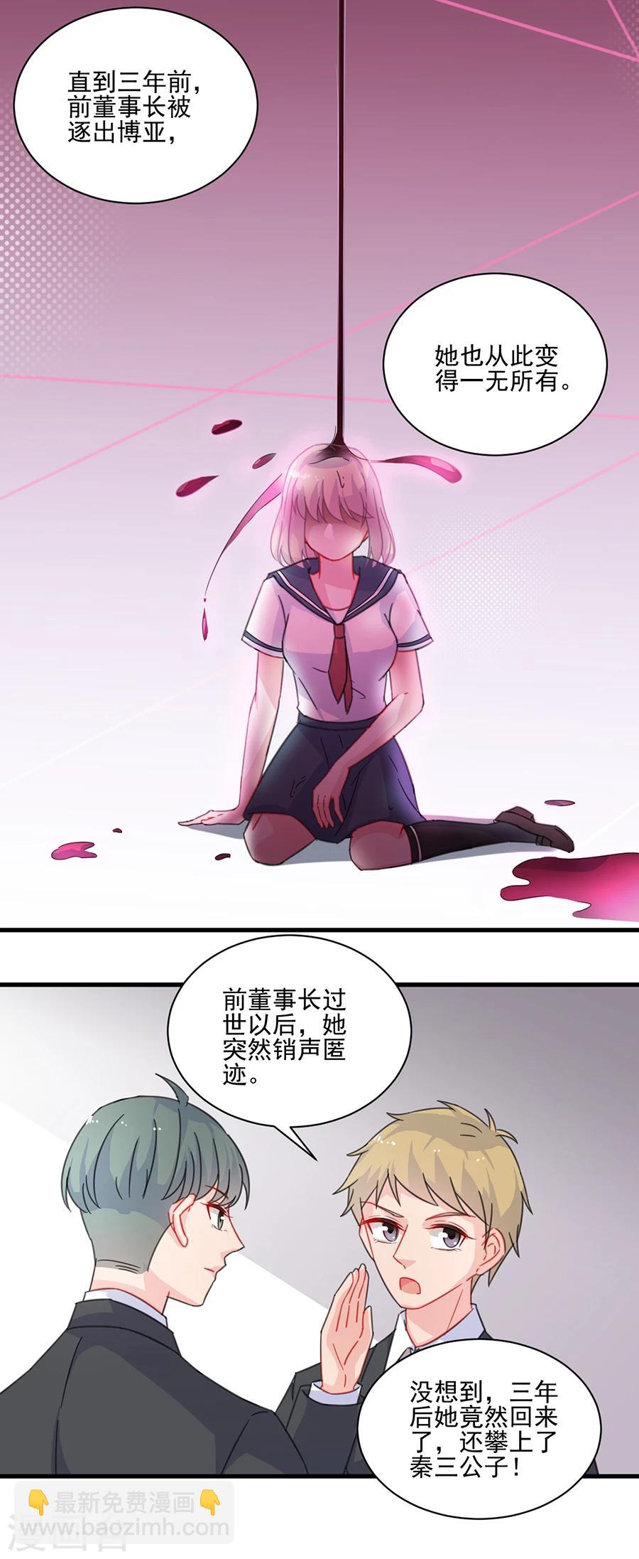 第2季6话-第171话