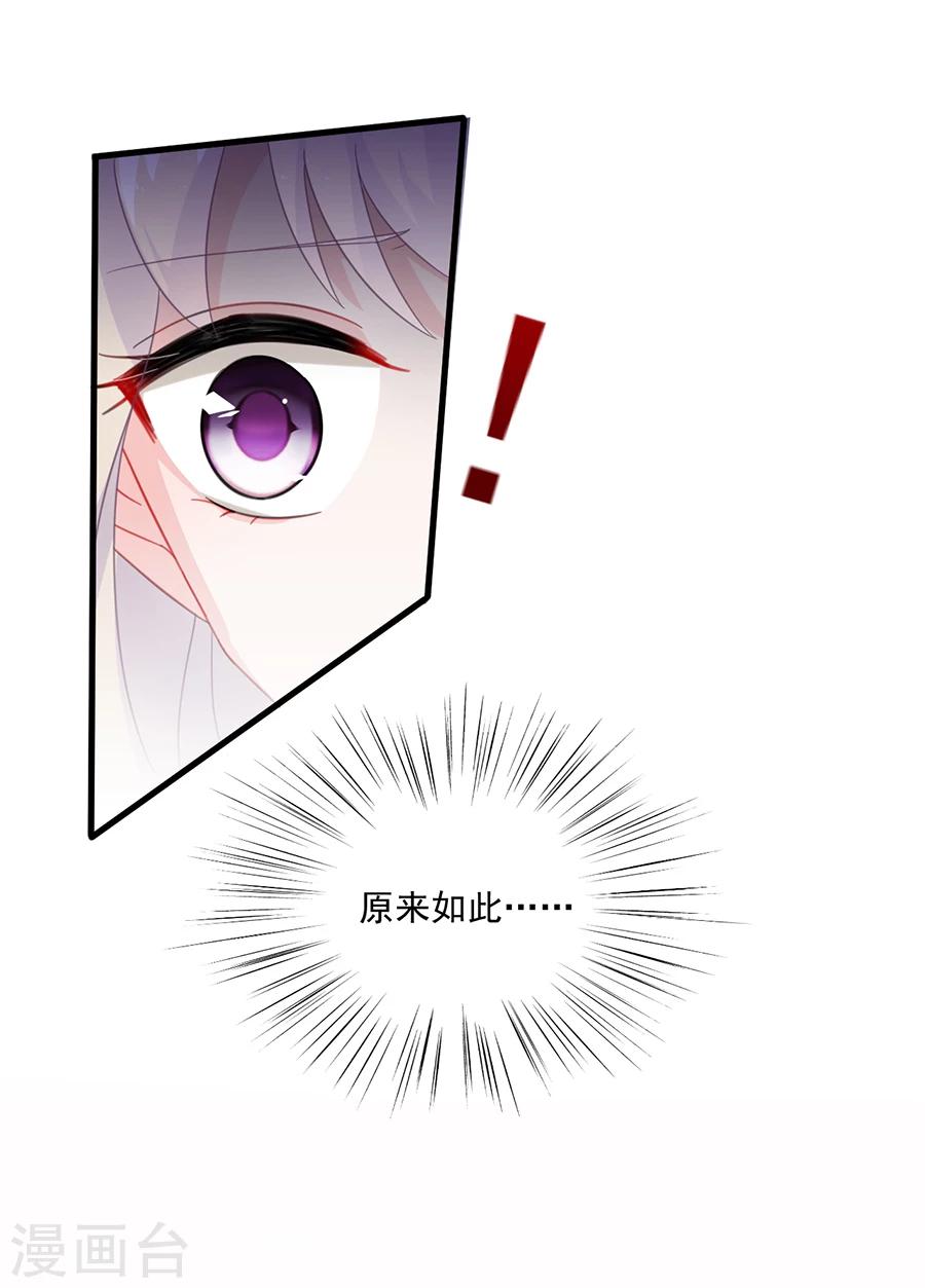 第2季8话-第173话