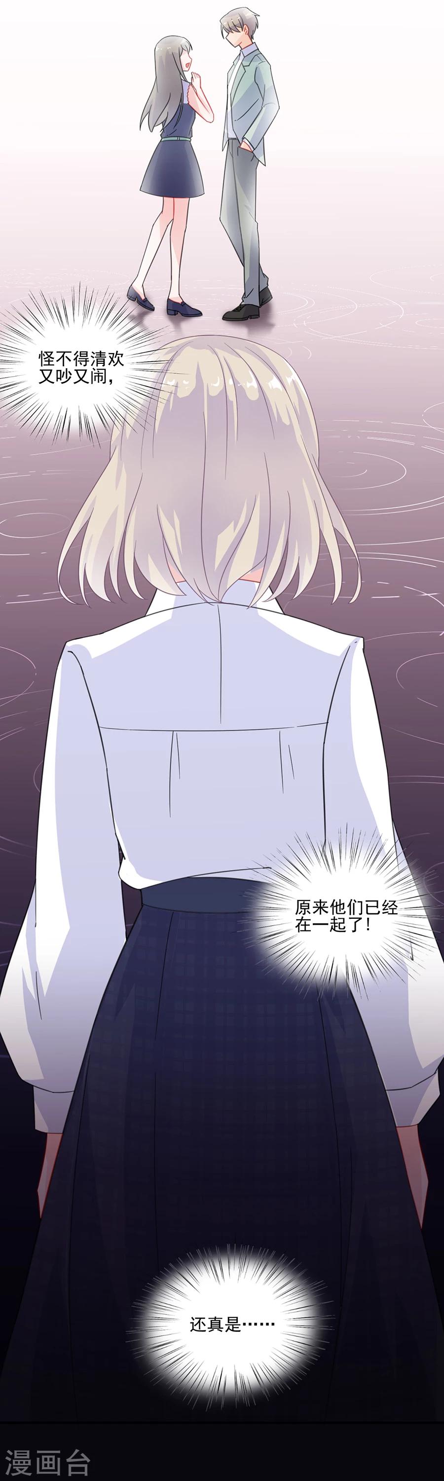 第2季8话-第173话