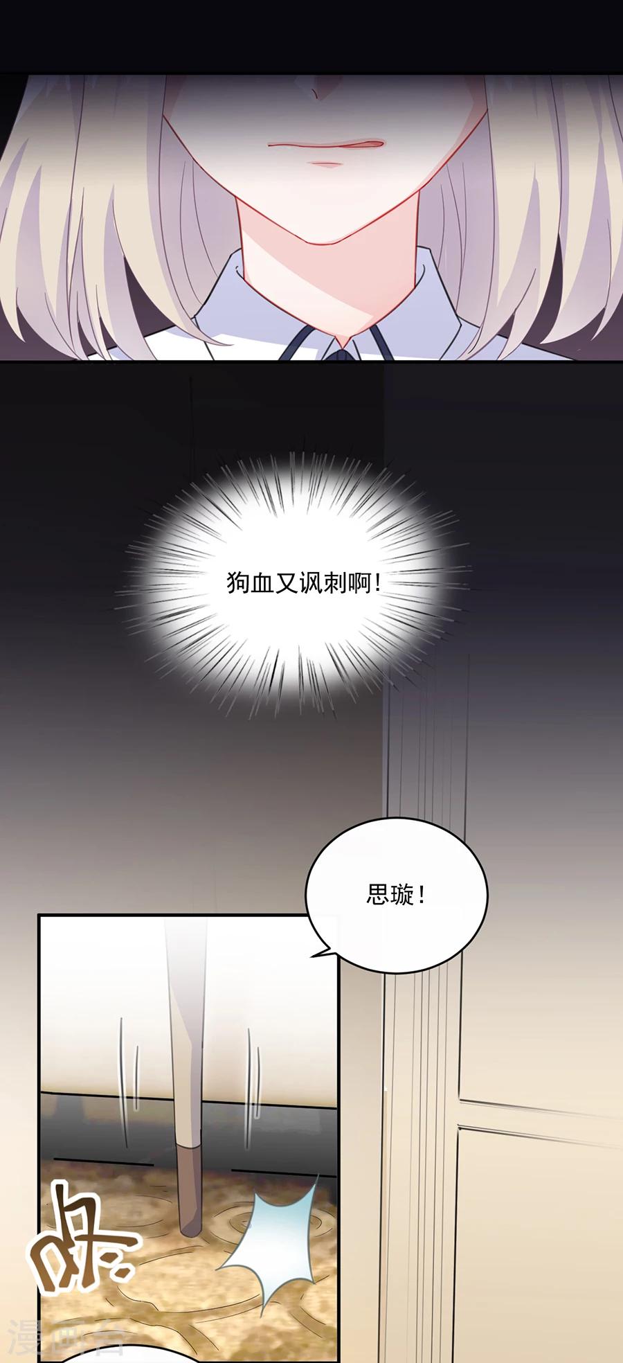 第2季8话-第173话