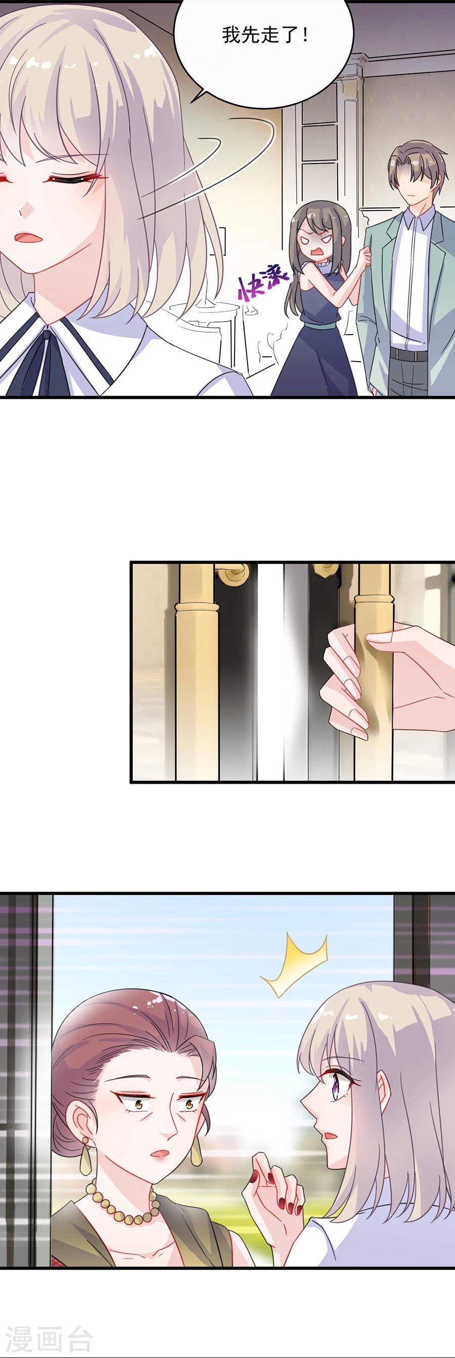 第2季8话-第173话