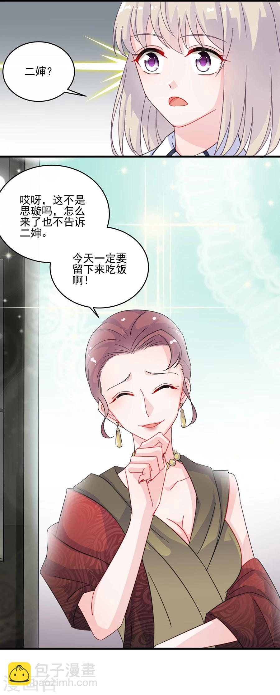 第2季8话-第173话