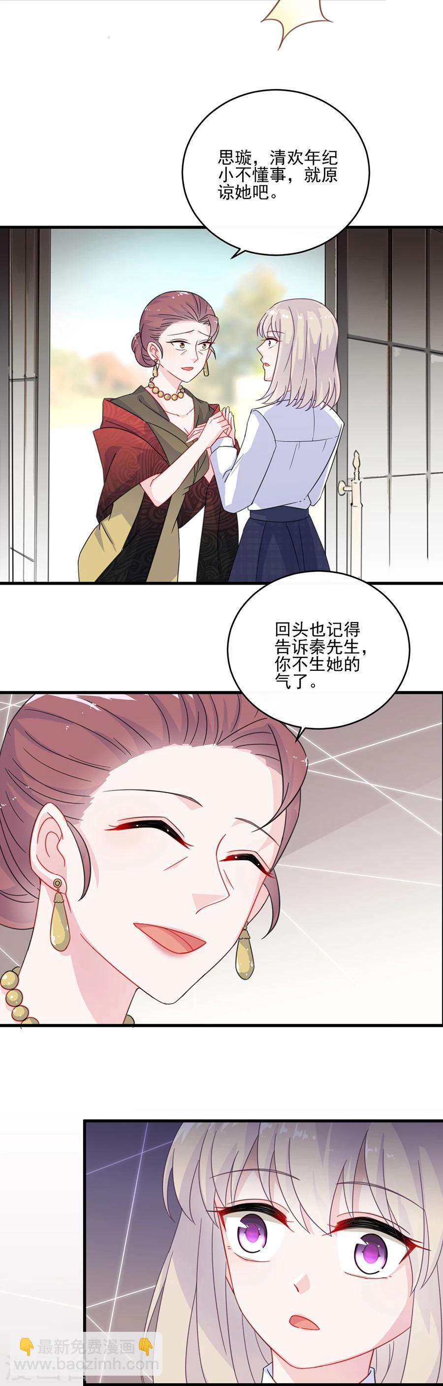 第2季8话-第173话