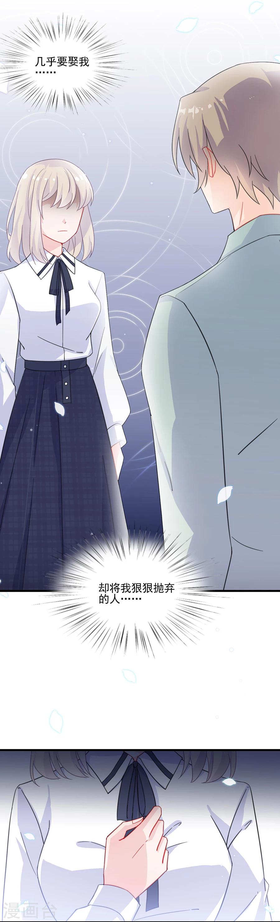 第2季8话-第173话