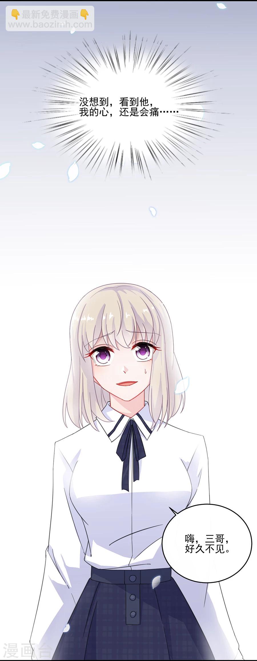 第2季8话-第173话