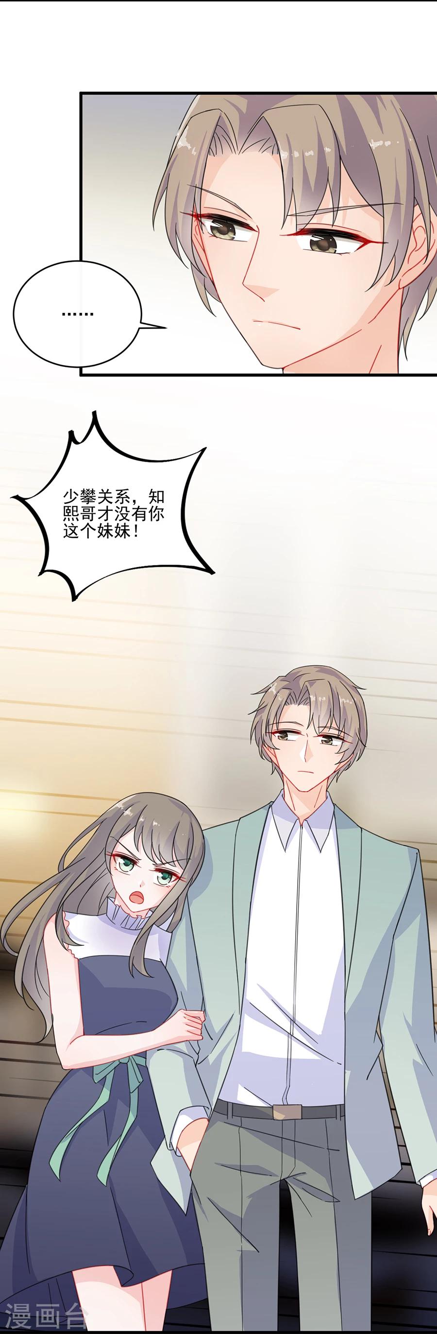 第2季8话-第173话