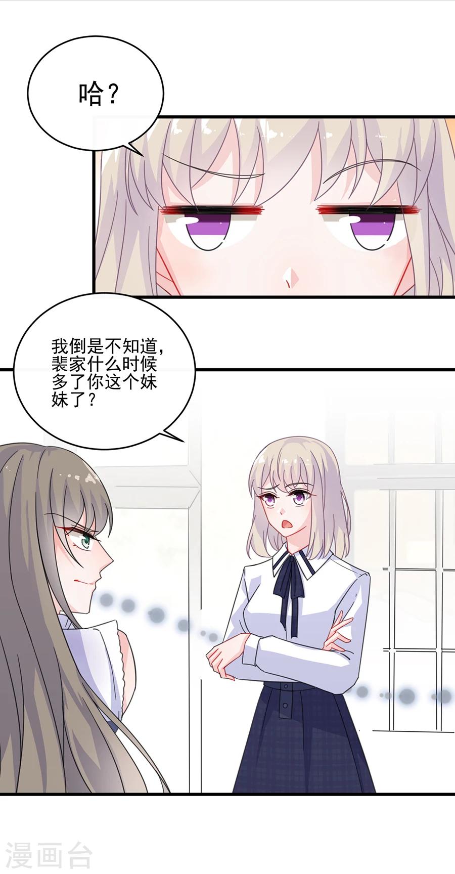 第2季8话-第173话