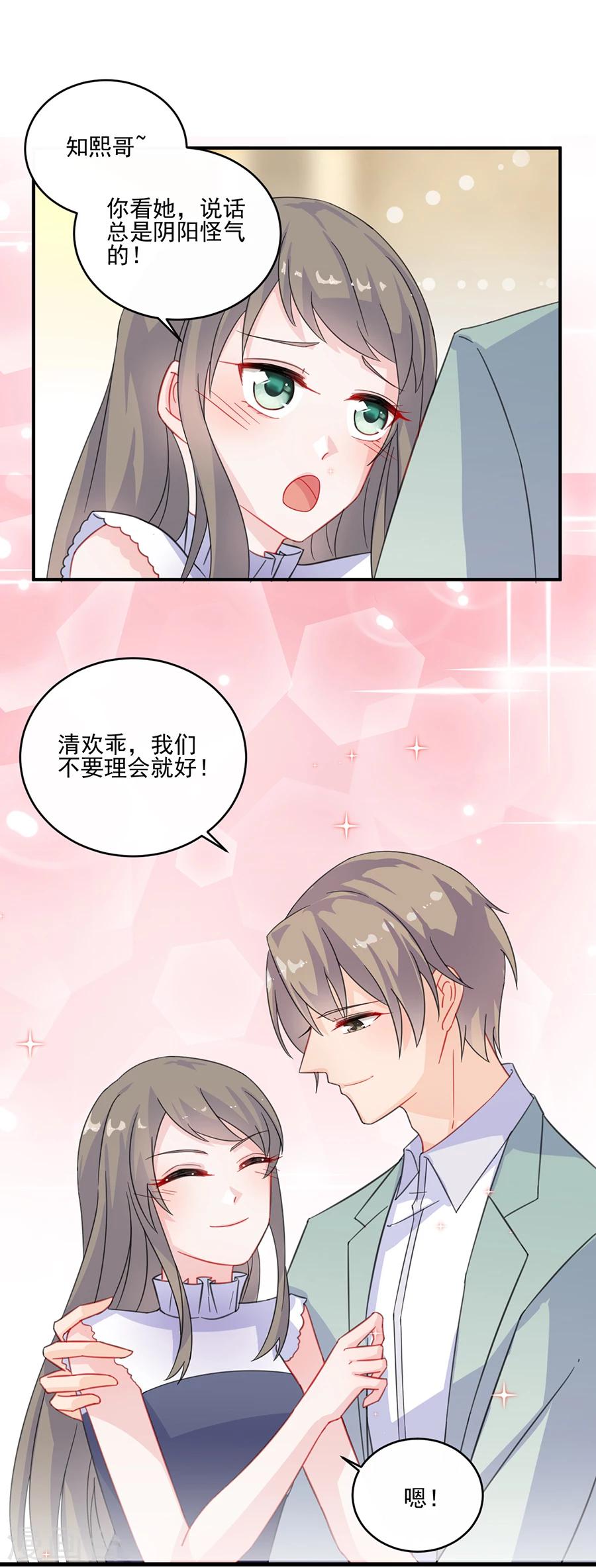 第2季8话-第173话