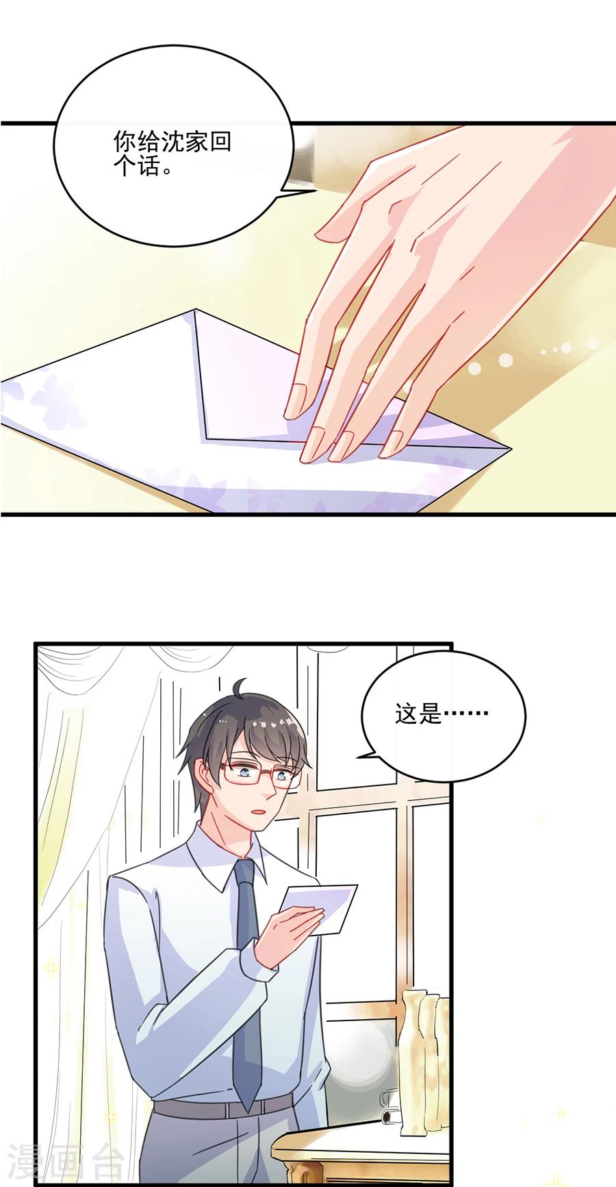 第2季10话-第175话