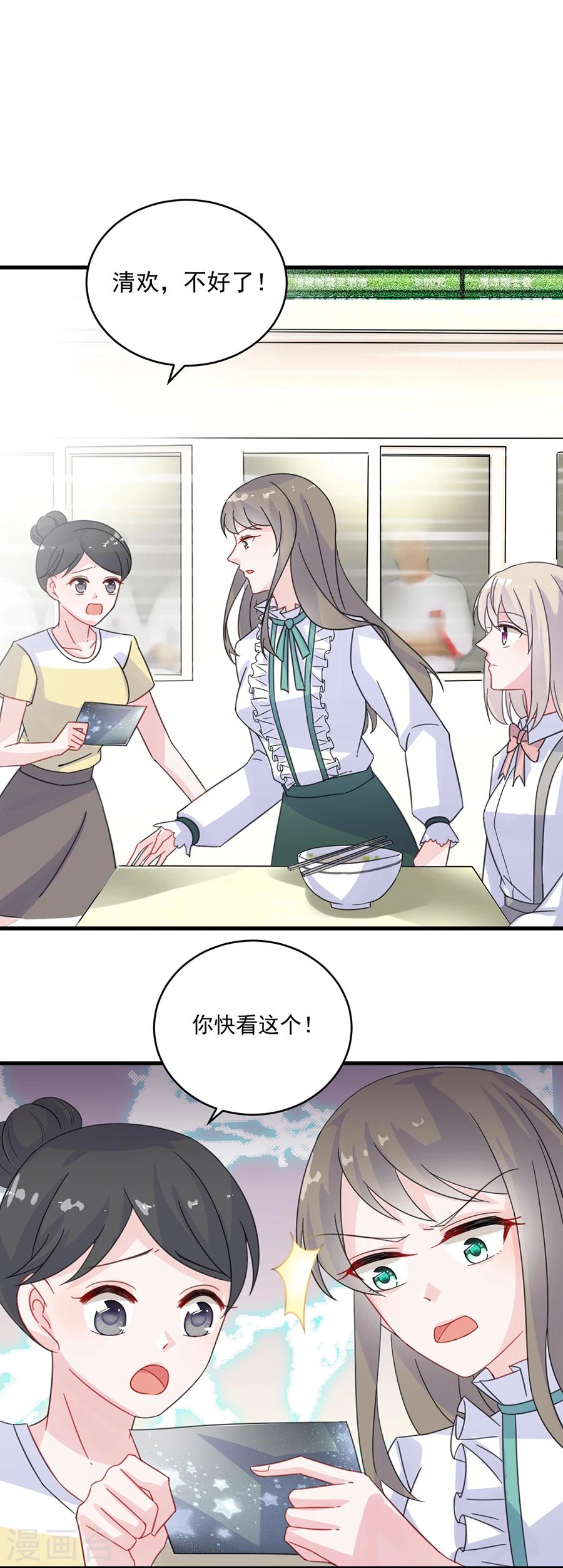 第2季10话-第175话