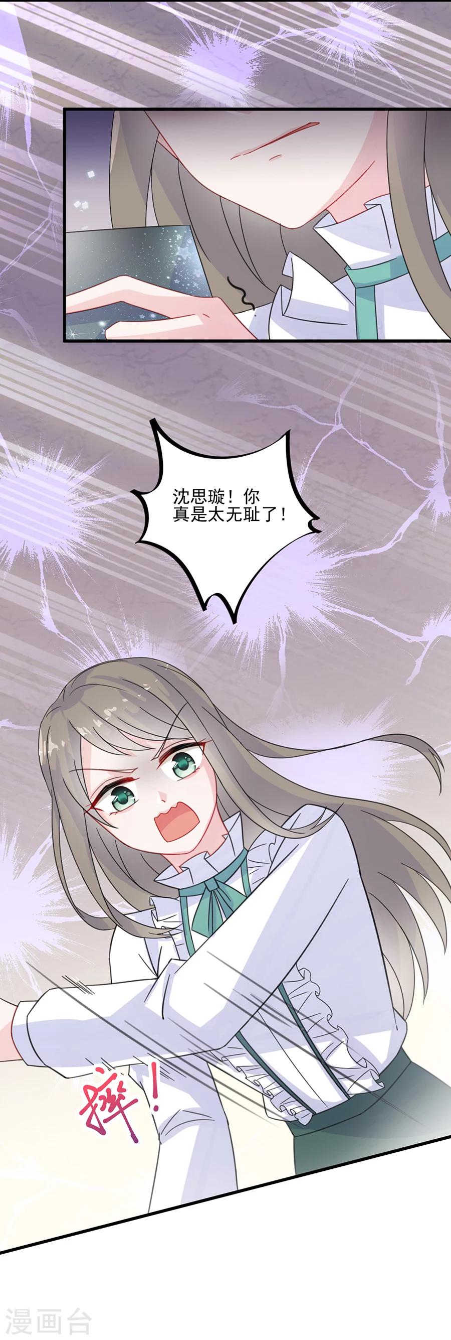 第2季10话-第175话