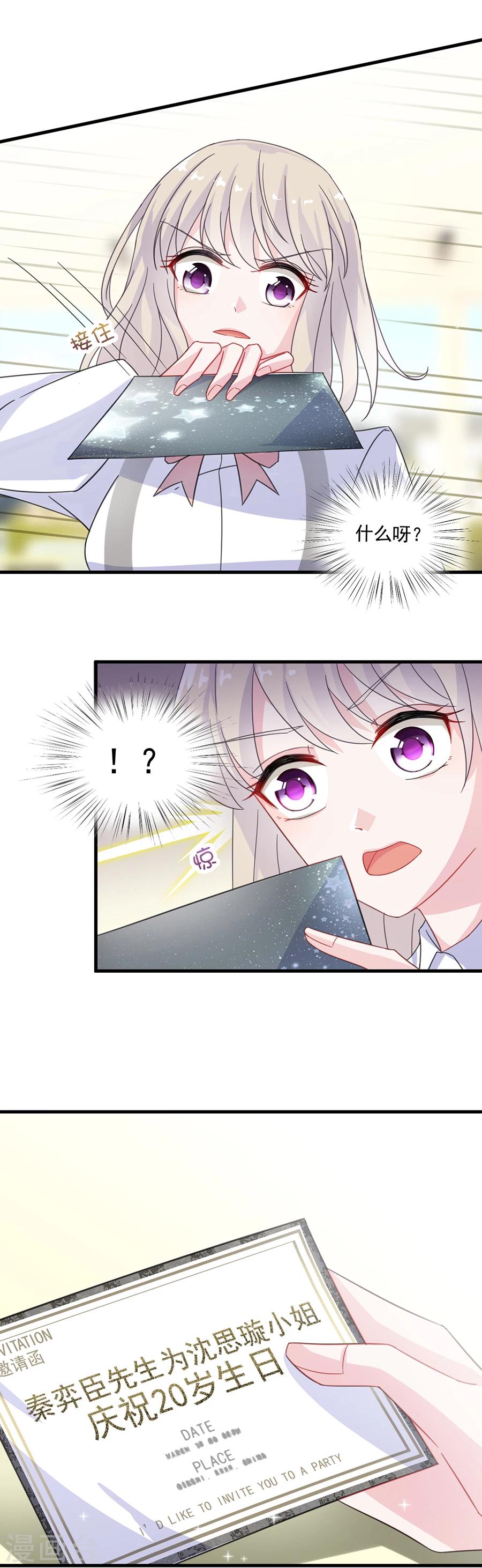 第2季10话-第175话